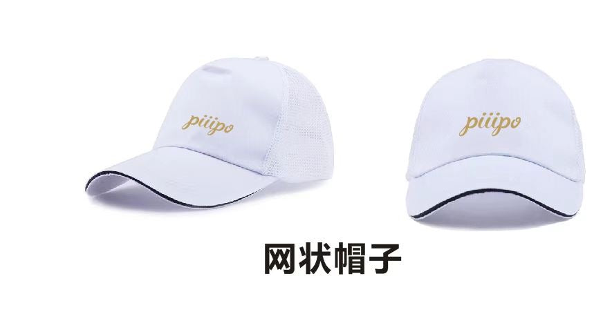 Piiipo Hats