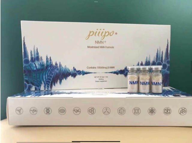 Piiipo NMN+ Supplement